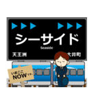 りんかい線in東京の毎日使う電車（個別スタンプ：6）
