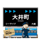 りんかい線in東京の毎日使う電車（個別スタンプ：7）