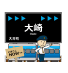 りんかい線in東京の毎日使う電車（個別スタンプ：8）