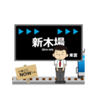 りんかい線in東京の毎日使う動く電車（個別スタンプ：1）