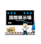 りんかい線in東京の毎日使う動く電車（個別スタンプ：3）