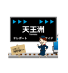 りんかい線in東京の毎日使う動く電車（個別スタンプ：5）