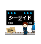 りんかい線in東京の毎日使う動く電車（個別スタンプ：6）
