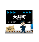 りんかい線in東京の毎日使う動く電車（個別スタンプ：7）