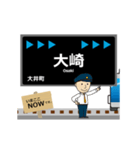 りんかい線in東京の毎日使う動く電車（個別スタンプ：8）
