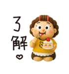 お母さんから一言。3Dちびドールver.（個別スタンプ：2）