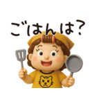 お母さんから一言。3Dちびドールver.（個別スタンプ：4）