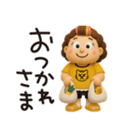 お母さんから一言。3Dちびドールver.（個別スタンプ：6）