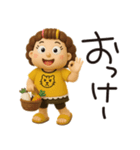 お母さんから一言。3Dちびドールver.（個別スタンプ：7）