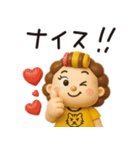 お母さんから一言。3Dちびドールver.（個別スタンプ：10）