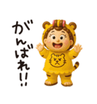 お母さんから一言。3Dちびドールver.（個別スタンプ：13）