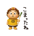 お母さんから一言。3Dちびドールver.（個別スタンプ：15）
