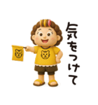 お母さんから一言。3Dちびドールver.（個別スタンプ：16）
