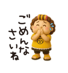 お母さんから一言。3Dちびドールver.（個別スタンプ：17）