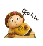 お母さんから一言。3Dちびドールver.（個別スタンプ：18）