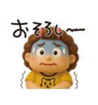 お母さんから一言。3Dちびドールver.（個別スタンプ：25）