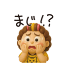 お母さんから一言。3Dちびドールver.（個別スタンプ：26）