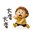 お母さんから一言。3Dちびドールver.（個別スタンプ：28）