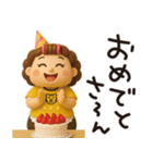 お母さんから一言。3Dちびドールver.（個別スタンプ：30）