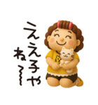 お母さんから一言。3Dちびドールver.（個別スタンプ：31）