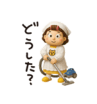 お母さんから一言。3Dちびドールver.（個別スタンプ：33）