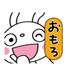 圧強め！（リアクション）☆ふんわかウサギ（個別スタンプ：2）