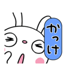 圧強め！（リアクション）☆ふんわかウサギ（個別スタンプ：4）
