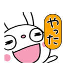 圧強め！（リアクション）☆ふんわかウサギ（個別スタンプ：6）