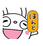 圧強め！（リアクション）☆ふんわかウサギ（個別スタンプ：7）
