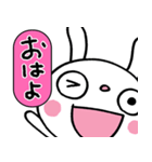 圧強め！（リアクション）☆ふんわかウサギ（個別スタンプ：9）