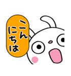 圧強め！（リアクション）☆ふんわかウサギ（個別スタンプ：10）