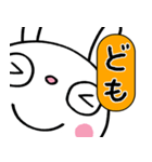 圧強め！（リアクション）☆ふんわかウサギ（個別スタンプ：11）