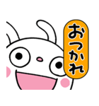 圧強め！（リアクション）☆ふんわかウサギ（個別スタンプ：12）