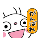 圧強め！（リアクション）☆ふんわかウサギ（個別スタンプ：13）