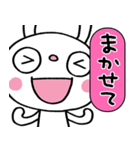 圧強め！（リアクション）☆ふんわかウサギ（個別スタンプ：14）
