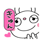 圧強め！（リアクション）☆ふんわかウサギ（個別スタンプ：15）