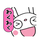 圧強め！（リアクション）☆ふんわかウサギ（個別スタンプ：16）