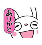 圧強め！（リアクション）☆ふんわかウサギ（個別スタンプ：17）