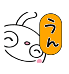 圧強め！（リアクション）☆ふんわかウサギ（個別スタンプ：18）