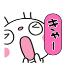 圧強め！（リアクション）☆ふんわかウサギ（個別スタンプ：19）