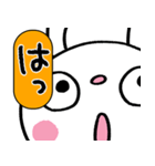 圧強め！（リアクション）☆ふんわかウサギ（個別スタンプ：21）
