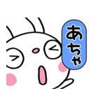 圧強め！（リアクション）☆ふんわかウサギ（個別スタンプ：22）