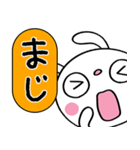 圧強め！（リアクション）☆ふんわかウサギ（個別スタンプ：23）