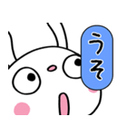 圧強め！（リアクション）☆ふんわかウサギ（個別スタンプ：24）