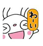圧強め！（リアクション）☆ふんわかウサギ（個別スタンプ：26）