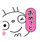 圧強め！（リアクション）☆ふんわかウサギ（個別スタンプ：27）