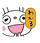 圧強め！（リアクション）☆ふんわかウサギ（個別スタンプ：28）