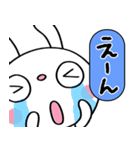 圧強め！（リアクション）☆ふんわかウサギ（個別スタンプ：29）
