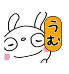 圧強め！（リアクション）☆ふんわかウサギ（個別スタンプ：30）