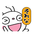 圧強め！（リアクション）☆ふんわかウサギ（個別スタンプ：31）